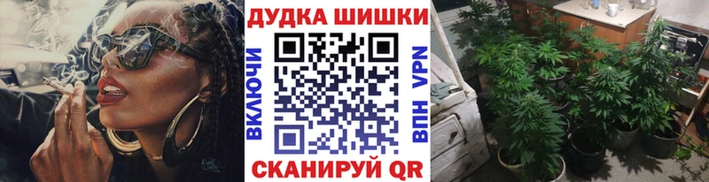 Купить закладку Амфетамин  СОЛЬ  ГАШ  Канабис  Меф  КОКАИН  Нариманов
