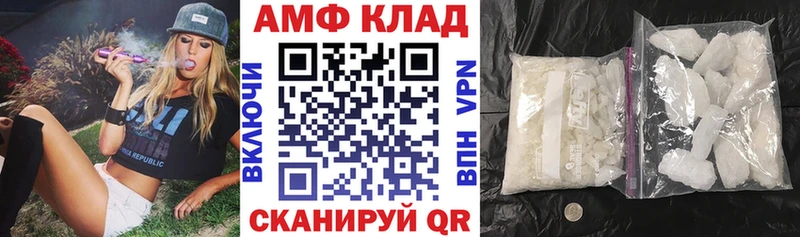 Амфетамин 97% Нариманов