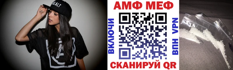 АМФЕТАМИН Premium  Купить где  Нариманов 