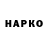 ГЕРОИН гречка jarik perez