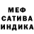 Меф мука Tutri Octaria