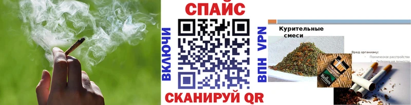 Бутират вода  Купить закладки  Нариманов 