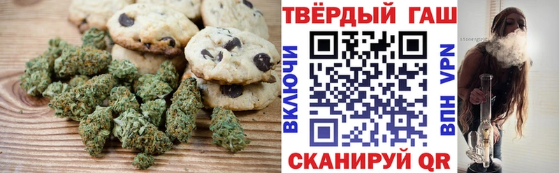 Купить где  Нариманов  Еда ТГК конопля 