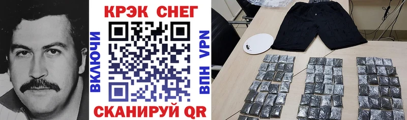 Купить где  Нариманов  COCAIN VHQ 