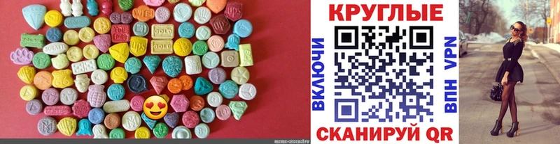 Ecstasy Punisher Нариманов