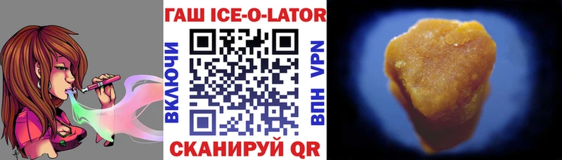 Купить  Нариманов  ГАШ индика сатива 