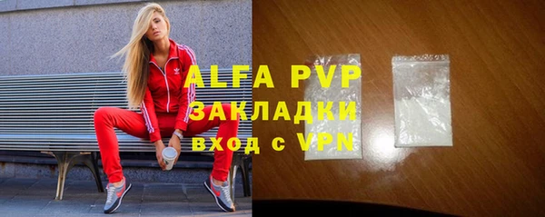 МДПВ Богородицк