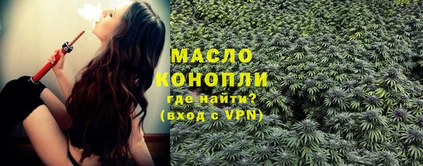 стафф Богородск