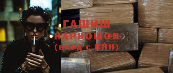 ALPHA PVP Богданович