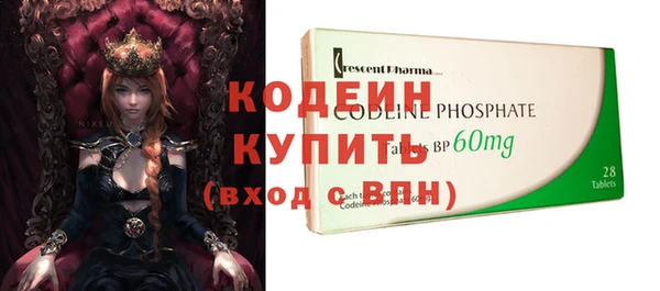 ALPHA PVP Богданович