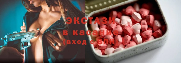стафф Богородск