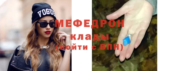МДПВ Богородицк