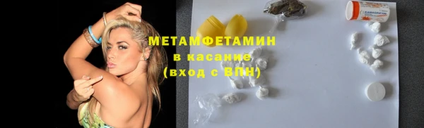 стафф Богородск