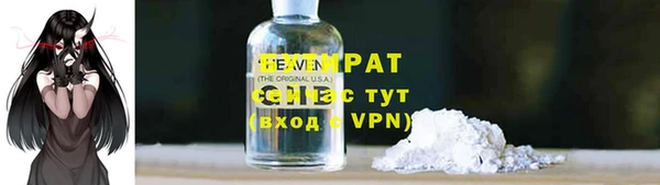 ALPHA PVP Богданович