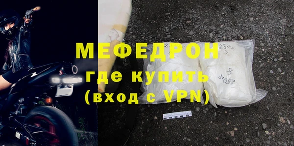 ALPHA PVP Богданович
