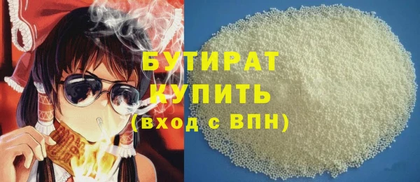 ALPHA PVP Богданович
