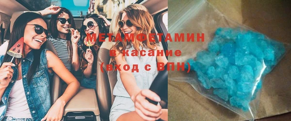стафф Богородск