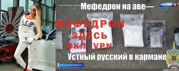 ALPHA PVP Богданович