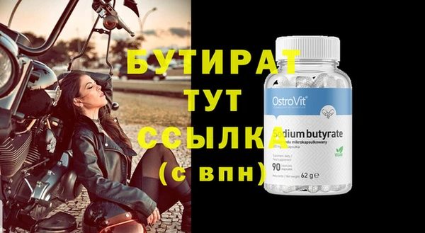стафф Богородск