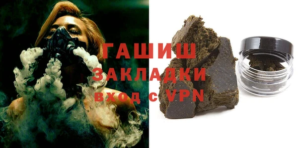 ALPHA PVP Богданович