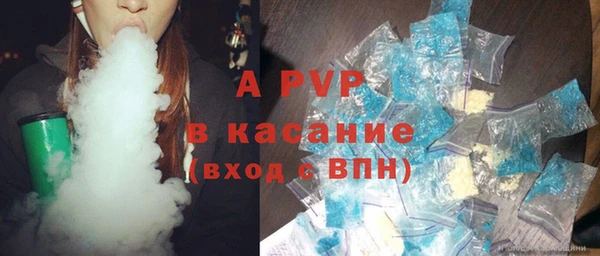 ALPHA PVP Богданович