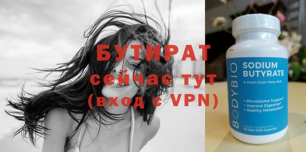 стафф Богородск