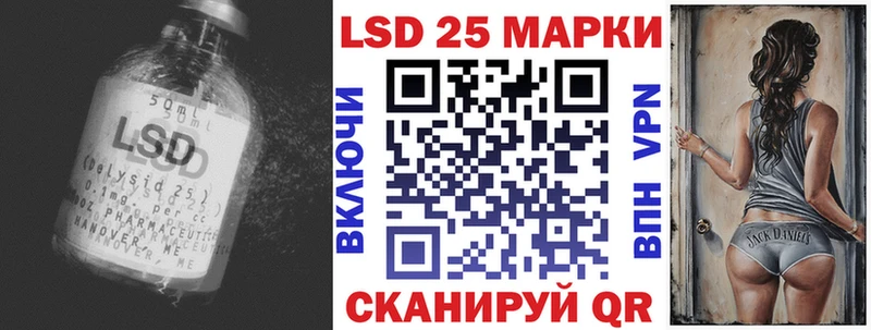 Купить где  Нариманов  ЛСД экстази ecstasy 