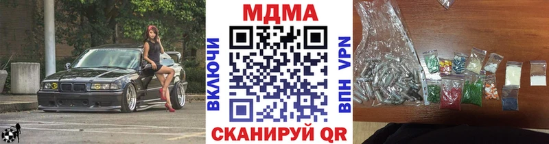 Купить где  Нариманов  MDMA Molly 