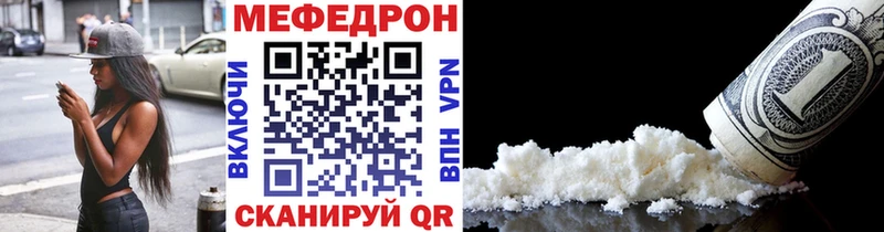МЯУ-МЯУ 4 MMC  Купить где  Нариманов 