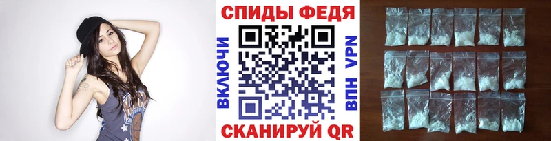 Метамфетамин пудра  Купить  Нариманов 