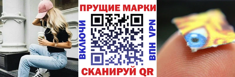 Наркотические марки 1,5мг  Купить  Нариманов 
