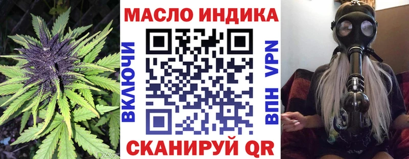 Дистиллят ТГК Wax Купить Нариманов